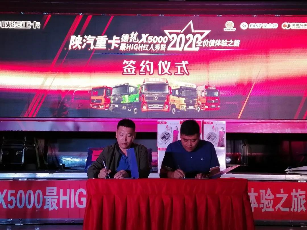 陕汽重卡 | 金秋送暖传递关怀,价值体验创立标杆 - 第1张 - 提加商用车网 陕汽重卡 | 金秋送暖传递关怀,价值体验创立标杆 - 第1张