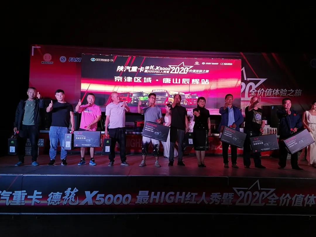 陕汽重卡 | 金秋送暖传递关怀,价值体验创立标杆 - 第2张 - 提加商用车网 陕汽重卡 | 金秋送暖传递关怀,价值体验创立标杆 - 第2张