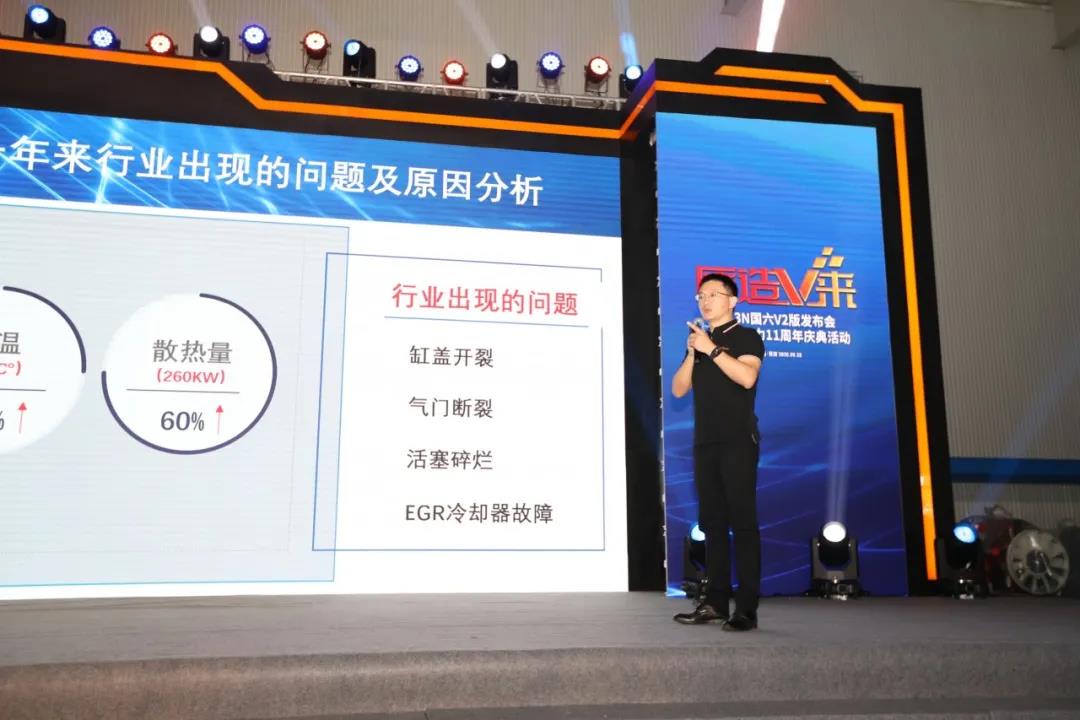 玉柴联合动力K13N国六V2版全新上市 - 第3张 - 提加商用车网 玉柴联合动力K13N国六V2版全新上市 - 第3张