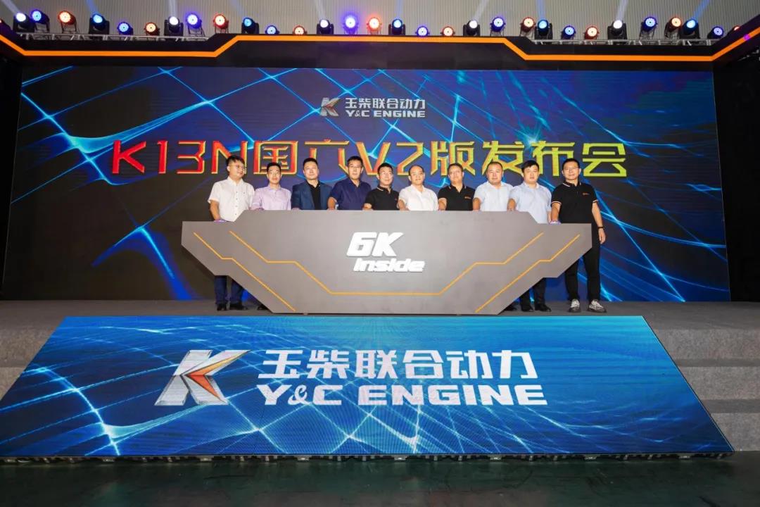 玉柴联合动力K13N国六V2版全新上市 - 第2张 - 提加商用车网 玉柴联合动力K13N国六V2版全新上市 - 第2张