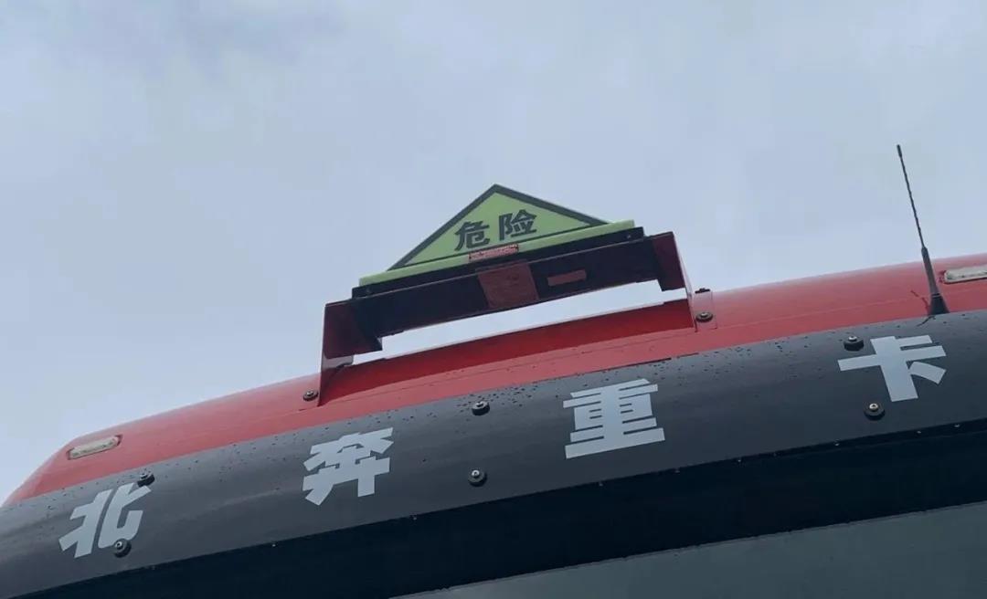 安全与可靠并重,北奔重卡V3ET精英版危化品牵引车 - 第7张 - 提加商用车网 安全与可靠并重,北奔重卡V3ET精英版危化品牵引车 - 第7张