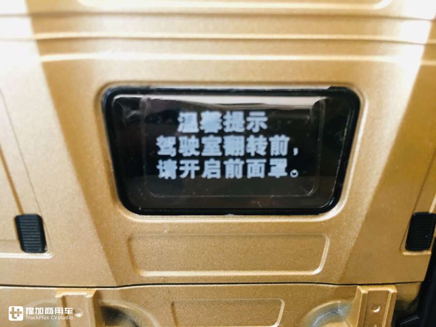 最值得收藏的卡车模型之一,做工精致细节到位,现代创虎牵引车模型评测 - 第22张 - 提加商用车网 最值得收藏的卡车模型之一,做工精致细节到位,现代创虎牵引车模型评测 - 第22张