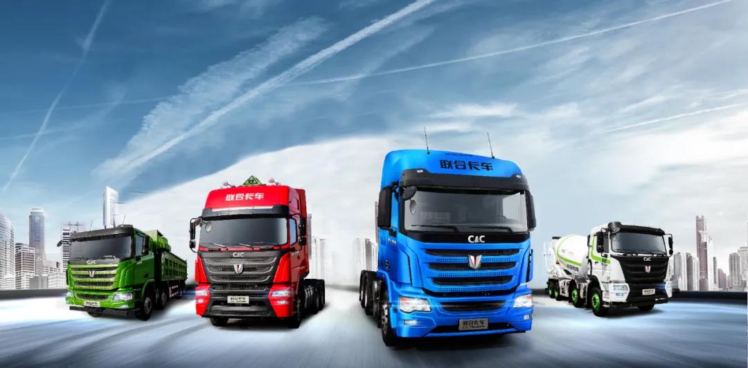 还在为维修费用而担心?联合有延保车辆放心跑! - 第4张 - 提加商用车网 还在为维修费用而担心?联合有延保车辆放心跑! - 第4张