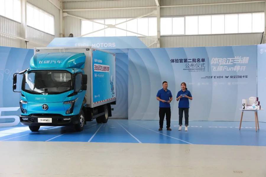 爆!体验官第二批名单公布!飞碟W预售开启! - 第1张 - 提加商用车网 爆!体验官第二批名单公布!飞碟W预售开启! - 第1张