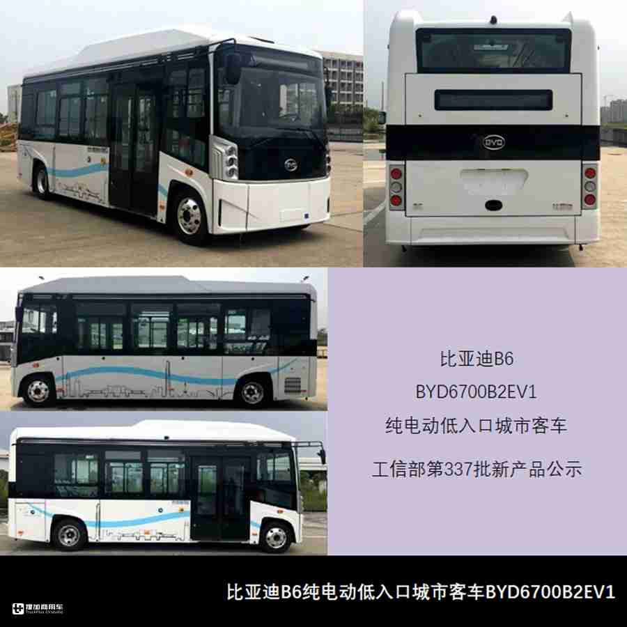 吉利新一代公交曝光,金旅北极星登场,337批新产品公示还有啥? - 第2张 - 提加商用车网 吉利新一代公交曝光,金旅北极星登场,337批新产品公示还有啥? - 第2张