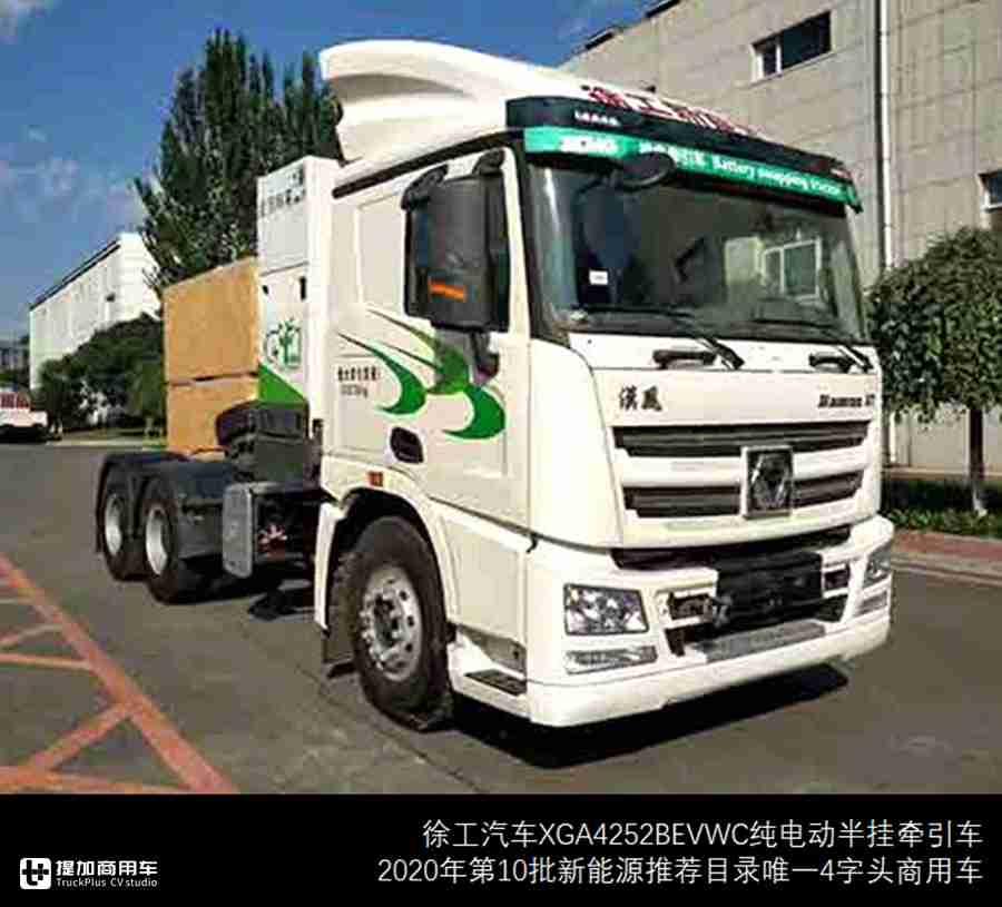 纯电仍是首选动力源,专用车新车数量走高,第十批新能源目录来了 - 第5张 - 提加商用车网 纯电仍是首选动力源,专用车新车数量走高,第十批新能源目录来了 - 第5张