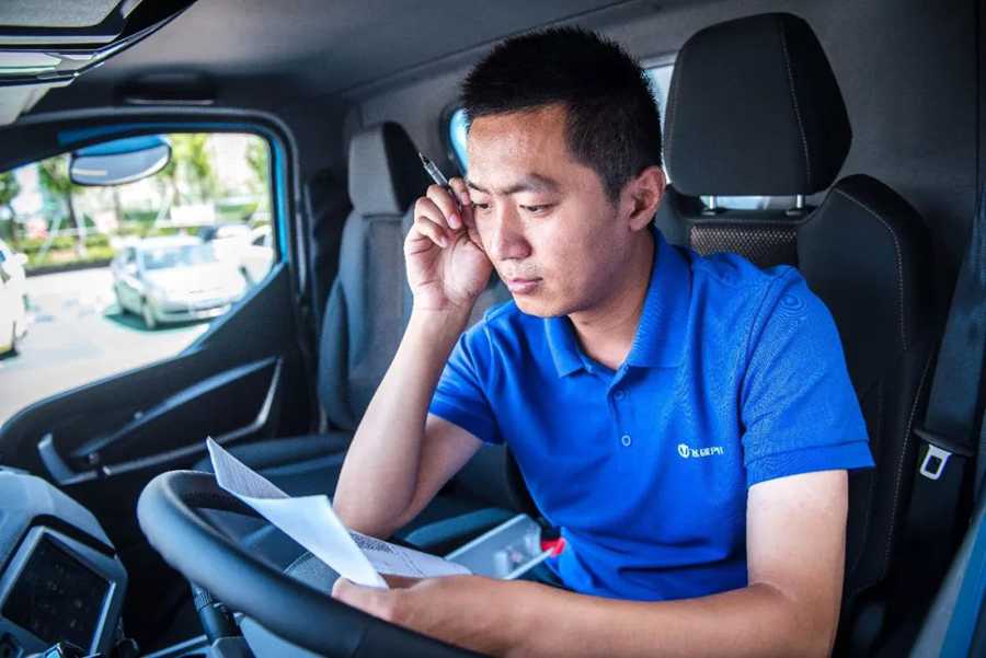 Wo们在路上丨卡车人的艰险路 - 第7张