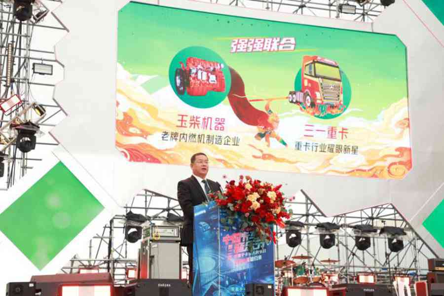 英雄归来!三一重卡·玉柴机器-2020正义版新车正式发布 - 第4张 - 提加商用车网 英雄归来!三一重卡·玉柴机器-2020正义版新车正式发布 - 第4张
