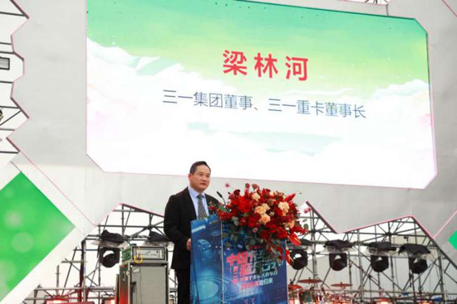 英雄归来!三一重卡·玉柴机器-2020正义版新车正式发布 - 第3张 - 提加商用车网 英雄归来!三一重卡·玉柴机器-2020正义版新车正式发布 - 第3张