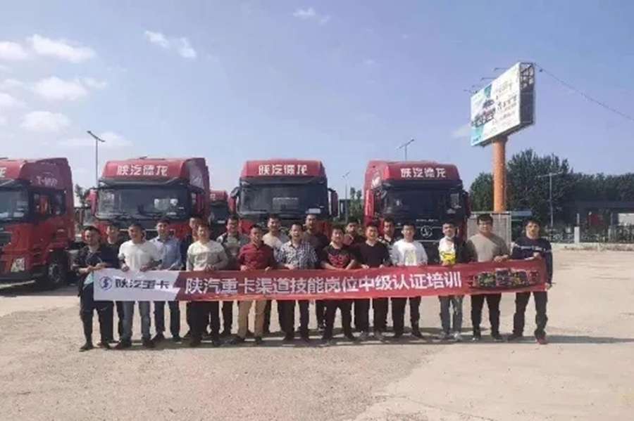 陕汽重卡 | 全新体验高能提速,干线服务“快”人一步 - 第2张 - 提加商用车网 陕汽重卡 | 全新体验高能提速,干线服务“快”人一步 - 第2张