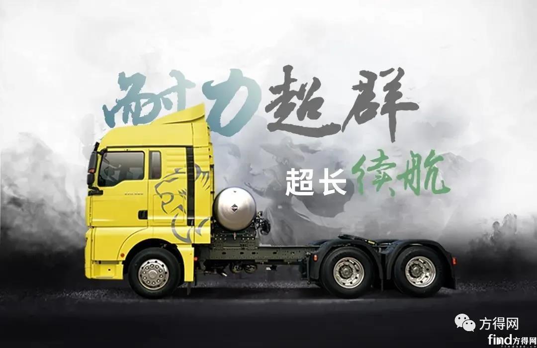 中国重汽三把“火”烧旺金九!9月销2.1万辆三年最高 - 第2张 - 提加商用车网 中国重汽三把“火”烧旺金九!9月销2.1万辆三年最高 - 第2张