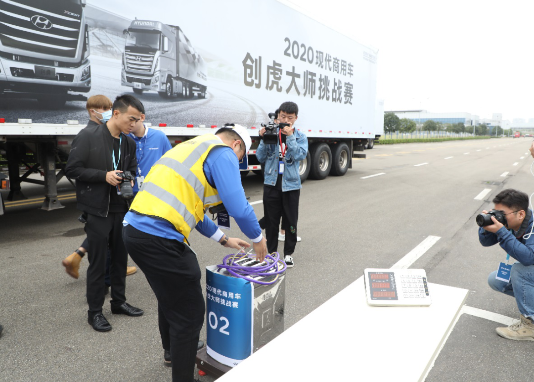 2020现代商用车创虎大师挑战赛总决赛圆满收官! - 第4张 - 提加商用车网 2020现代商用车创虎大师挑战赛总决赛圆满收官! - 第4张