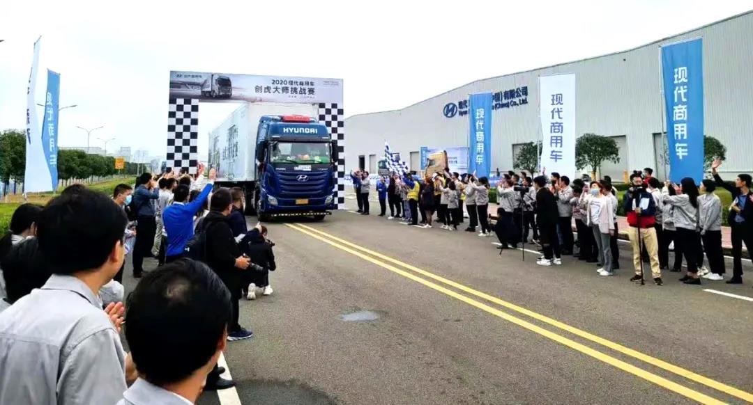 2020现代商用车创虎大师挑战赛总决赛圆满收官! - 第2张 - 提加商用车网 2020现代商用车创虎大师挑战赛总决赛圆满收官! - 第2张