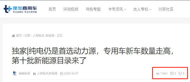 三一新一代旗舰重卡亮相,限量版雷诺新款BOSS卡车发布,提加一周好文推荐 - 第10张 - 提加商用车网 三一新一代旗舰重卡亮相,限量版雷诺新款BOSS卡车发布,提加一周好文推荐 - 第10张