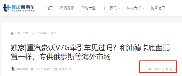 三一新一代旗舰重卡亮相,限量版雷诺新款BOSS卡车发布,提加一周好文推荐 - 第6张 - 提加商用车网 三一新一代旗舰重卡亮相,限量版雷诺新款BOSS卡车发布,提加一周好文推荐 - 第6张