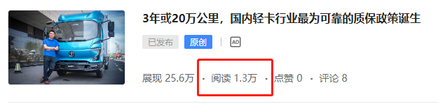 三一新一代旗舰重卡亮相,限量版雷诺新款BOSS卡车发布,提加一周好文推荐 - 第4张 - 提加商用车网 三一新一代旗舰重卡亮相,限量版雷诺新款BOSS卡车发布,提加一周好文推荐 - 第4张