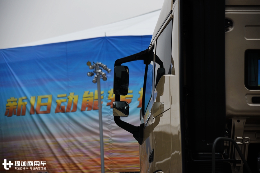 重新定义国产旗舰重卡,中国重汽新一代黄河重卡,到底有多高端? - 第8张 - 提加商用车网 重新定义国产旗舰重卡,中国重汽新一代黄河重卡,到底有多高端? - 第8张