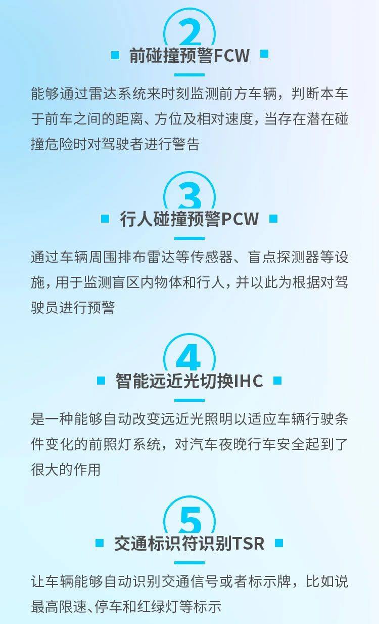 陕汽重卡十大智能安全辅助系统，为驾驶人保驾护航 - 第5张