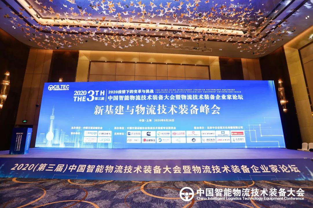 西安康明斯ISM11荣获中国物流技术装备“金智奖” - 第2张 - 提加商用车网 西安康明斯ISM11荣获中国物流技术装备“金智奖” - 第2张