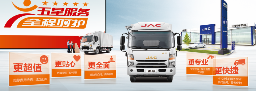 高出勤率、高可靠性、高装载量,双十一运输主力快递稳稳到家 - 第5张 - 提加商用车网 高出勤率、高可靠性、高装载量,双十一运输主力快递稳稳到家 - 第5张