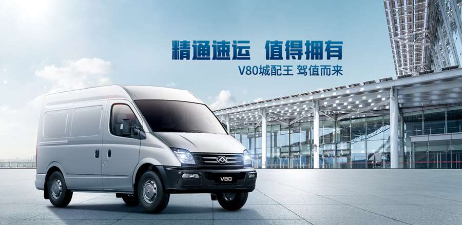 问鼎宽体轻客行业“双冠王”!上汽大通MAXUS 夺得9月行业单品牌销量冠军 - 第7张 - 提加商用车网 问鼎宽体轻客行业“双冠王”!上汽大通MAXUS 夺得9月行业单品牌销量冠军 - 第7张