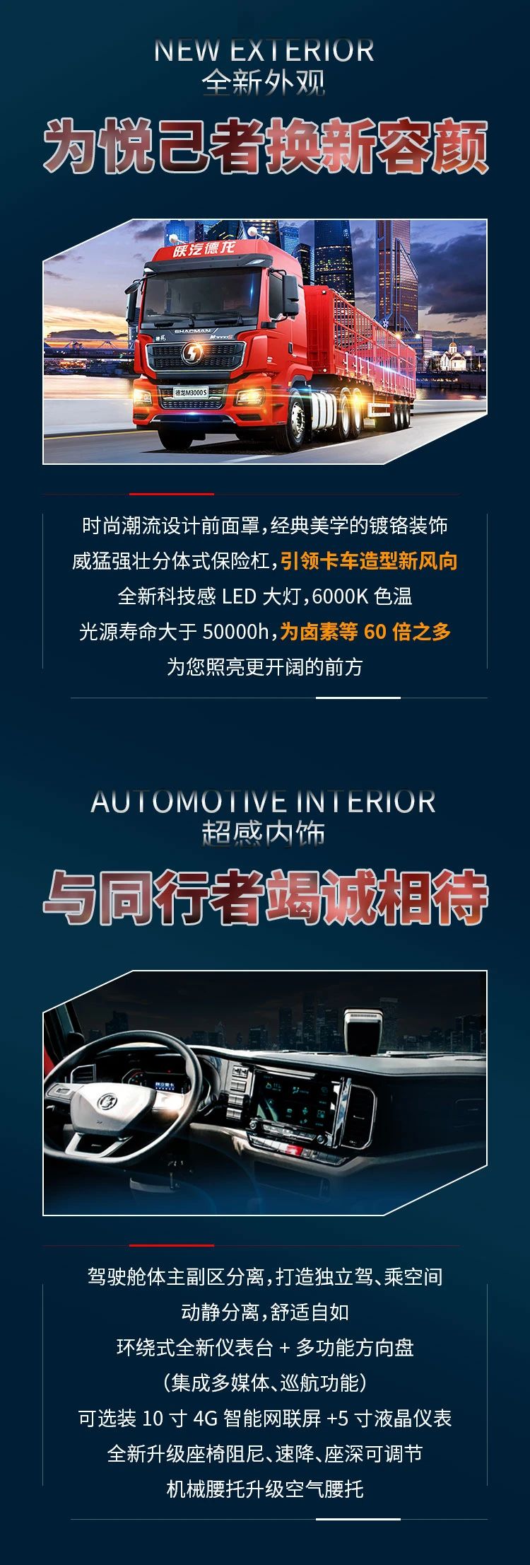 归家的温馨和舒适，德龙M3000 S也可以给你 - 第2张