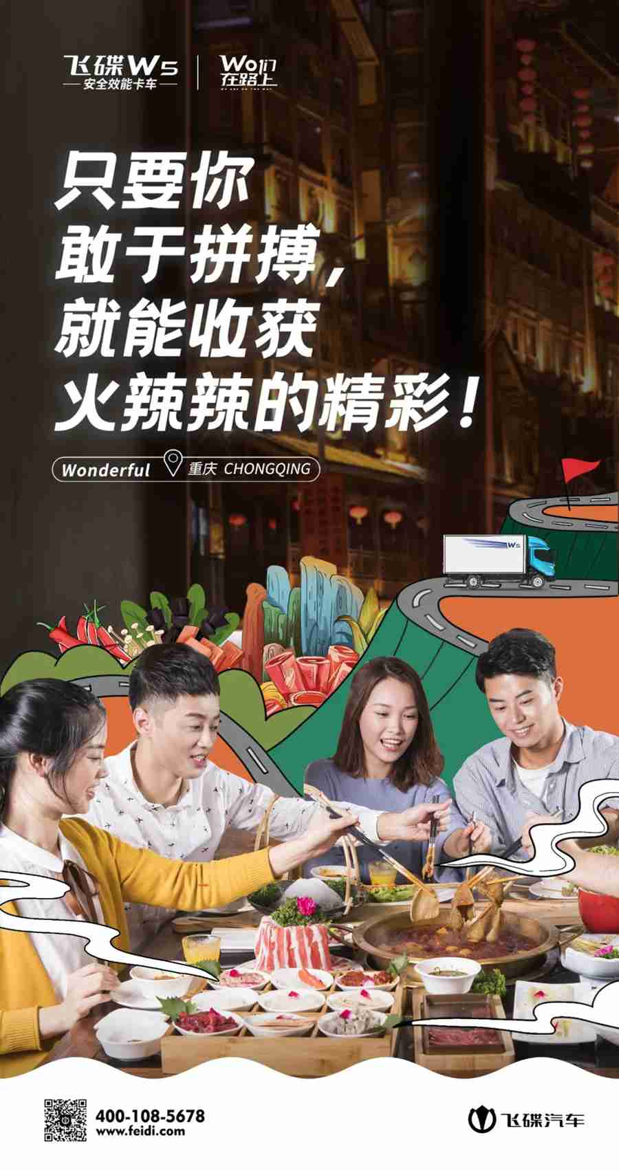Wo们在路上丨开卡车自驾能有多魔幻? - 第18张 - 提加商用车网 Wo们在路上丨开卡车自驾能有多魔幻? - 第18张
