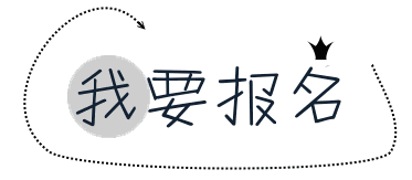 第二弹!创富大赢家挑战赛开启啦 - 第1张 - 提加商用车网 第二弹!创富大赢家挑战赛开启啦 - 第1张