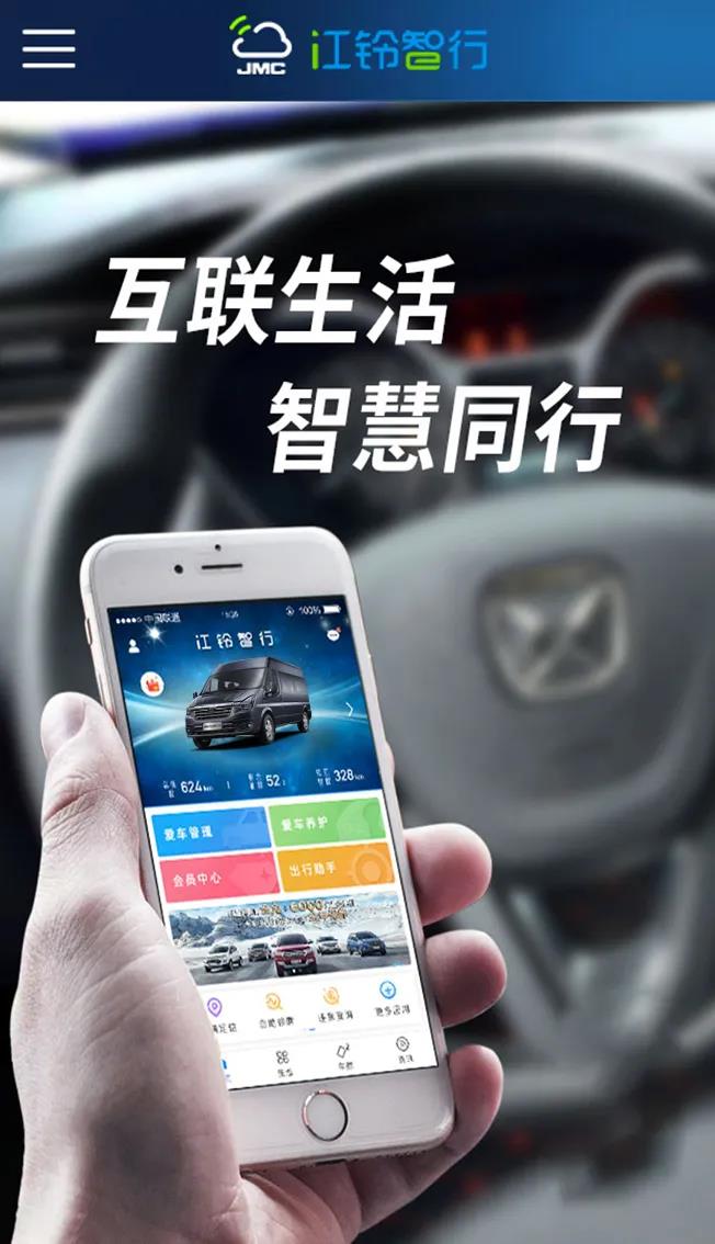 揭秘新世代全顺Pro首推的“uptime 100%”,到底有多牛? - 第5张 - 提加商用车网 揭秘新世代全顺Pro首推的“uptime 100%”,到底有多牛? - 第5张