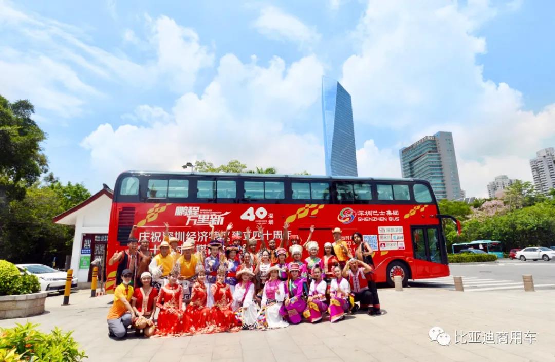 有大事!比亚迪纯电动双层旅游观光巴士首批体验官招募啦 - 第2张 - 提加商用车网 有大事!比亚迪纯电动双层旅游观光巴士首批体验官招募啦 - 第2张