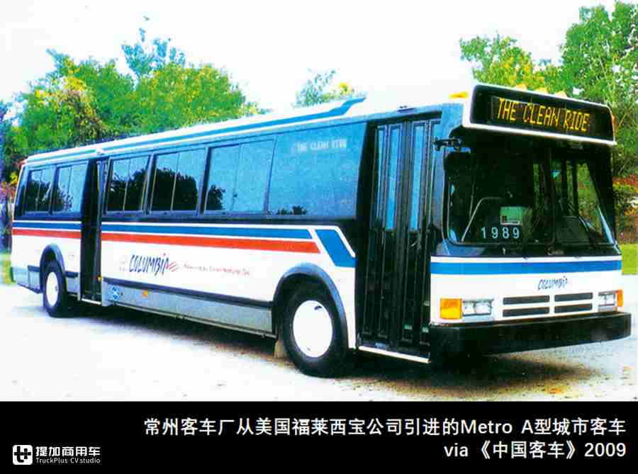 从引进来到走出去,盘点12家合资车企,带您看懂中国客车业的合资时代 - 第6张 - 提加商用车网 从引进来到走出去,盘点12家合资车企,带您看懂中国客车业的合资时代 - 第6张