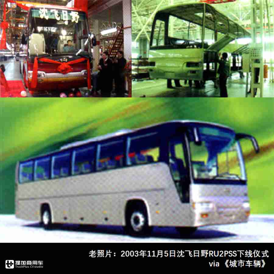 从引进来到走出去,盘点12家合资车企,带您看懂中国客车业的合资时代 - 第10张 - 提加商用车网 从引进来到走出去,盘点12家合资车企,带您看懂中国客车业的合资时代 - 第10张