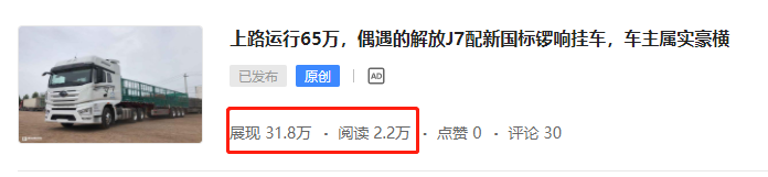 三一江山旗舰重卡详细评测来了,实拍太脱拉T815老卡车,提加一周好文推荐 - 第8张 - 提加商用车网 三一江山旗舰重卡详细评测来了,实拍太脱拉T815老卡车,提加一周好文推荐 - 第8张