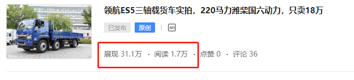 三一江山旗舰重卡详细评测来了,实拍太脱拉T815老卡车,提加一周好文推荐 - 第10张 - 提加商用车网 三一江山旗舰重卡详细评测来了,实拍太脱拉T815老卡车,提加一周好文推荐 - 第10张