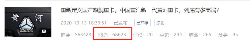 三一江山旗舰重卡详细评测来了,实拍太脱拉T815老卡车,提加一周好文推荐 - 第4张 - 提加商用车网 三一江山旗舰重卡详细评测来了,实拍太脱拉T815老卡车,提加一周好文推荐 - 第4张