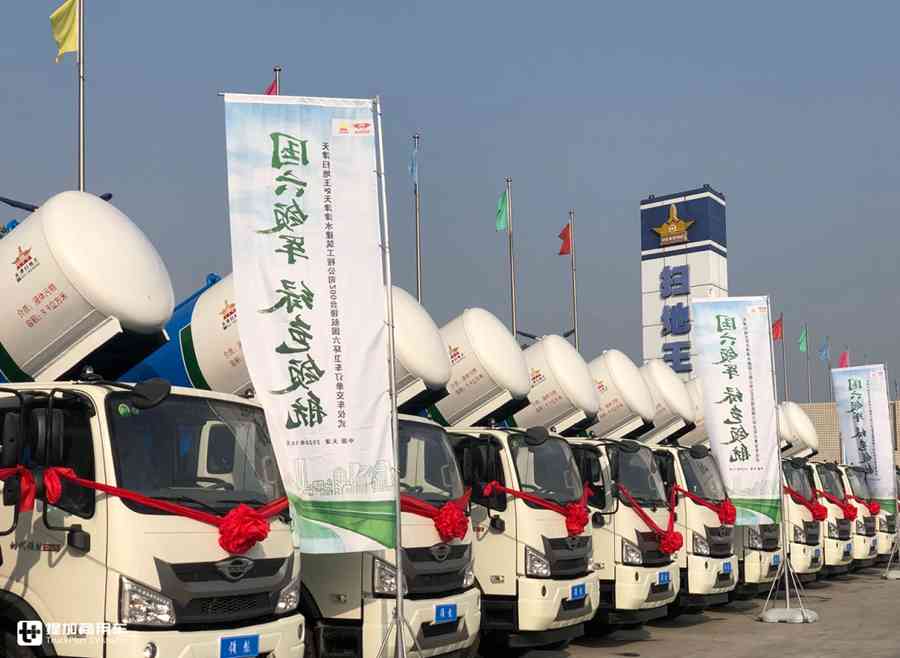 200台环卫车订单交付天津,时代领航助力美丽乡村 - 第4张 - 提加商用车网 200台环卫车订单交付天津,时代领航助力美丽乡村 - 第4张