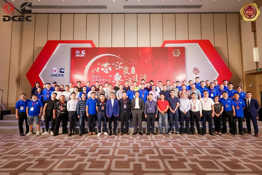 老友汇再添新区域运营中心,东风康明斯15L天然气发动机或于年底面世? - 第1张 - 提加商用车网 老友汇再添新区域运营中心,东风康明斯15L天然气发动机或于年底面世? - 第1张
