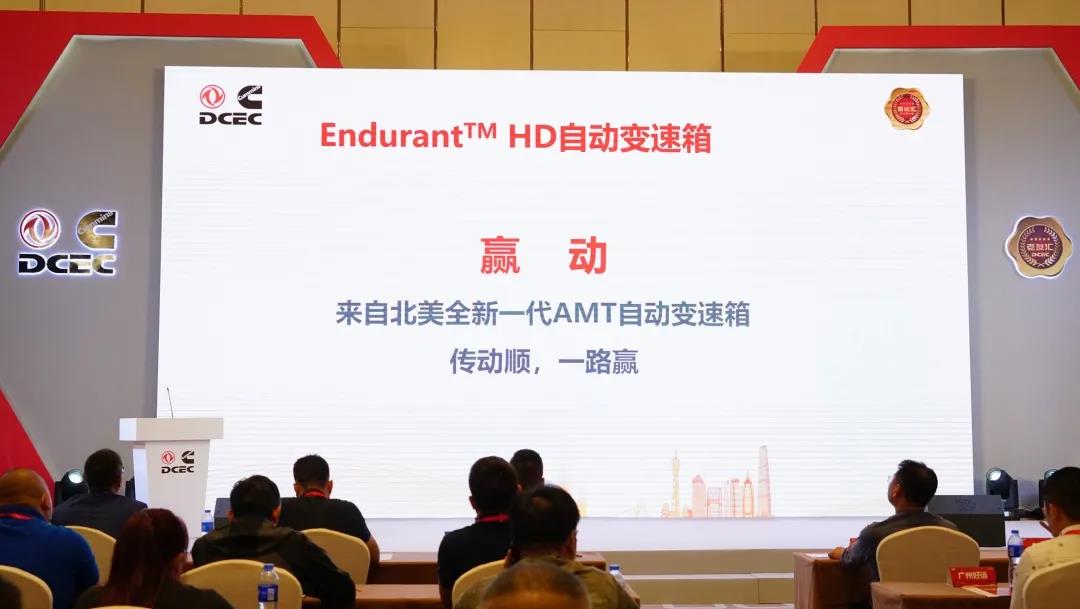 老友汇再添新区域运营中心,东风康明斯15L天然气发动机或于年底面世? - 第2张 - 提加商用车网 老友汇再添新区域运营中心,东风康明斯15L天然气发动机或于年底面世? - 第2张