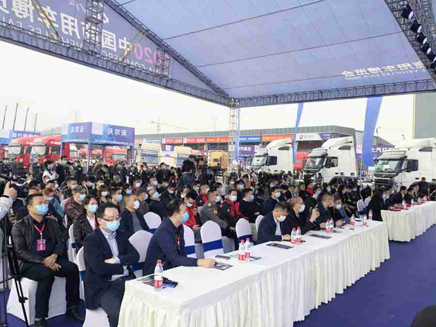 “智联 驶向未来”2020中国商用车博览会盛大开幕 - 第2张 - 提加商用车网 “智联 驶向未来”2020中国商用车博览会盛大开幕 - 第2张