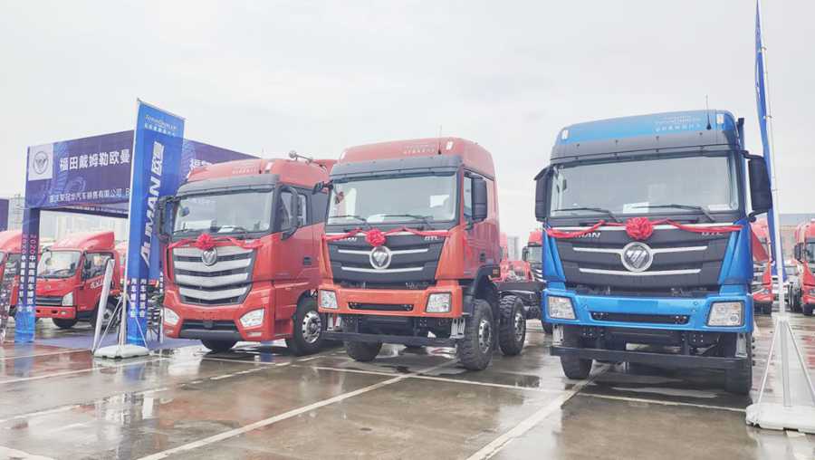 2020中国商用车博览会10月20日盛大开幕 - 第5张 - 提加商用车网 2020中国商用车博览会10月20日盛大开幕 - 第5张