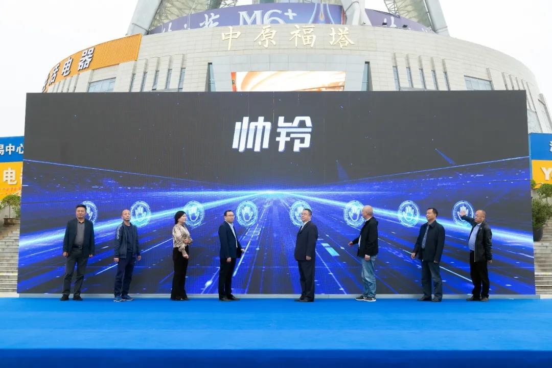 核“芯”驱动,帅铃国六安康160新品升级上市 - 第1张 - 提加商用车网 核“芯”驱动,帅铃国六安康160新品升级上市 - 第1张
