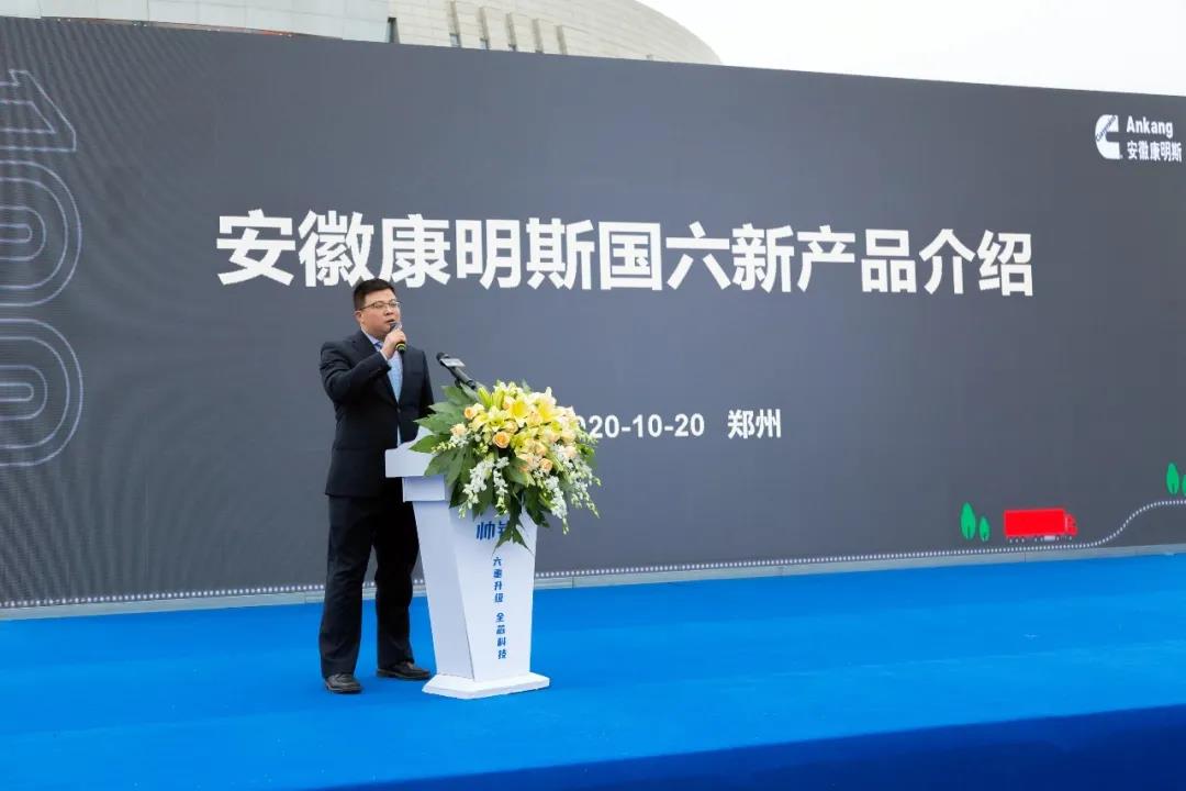 核“芯”驱动,帅铃国六安康160新品升级上市 - 第4张 - 提加商用车网 核“芯”驱动,帅铃国六安康160新品升级上市 - 第4张