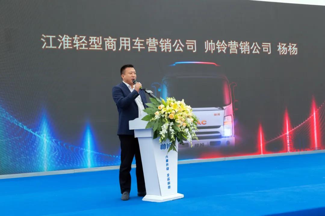 核“芯”驱动,帅铃国六安康160新品升级上市 - 第3张 - 提加商用车网 核“芯”驱动,帅铃国六安康160新品升级上市 - 第3张