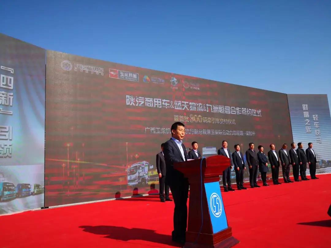搭载K13N 460马力燃气发动机,陕商牵引车在新疆成功交付 - 第1张 - 提加商用车网 搭载K13N 460马力燃气发动机,陕商牵引车在新疆成功交付 - 第1张