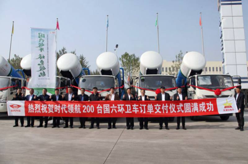 200台国六环卫车成功签约,时代领航国六捷报再传 - 第5张 - 提加商用车网 200台国六环卫车成功签约,时代领航国六捷报再传 - 第5张