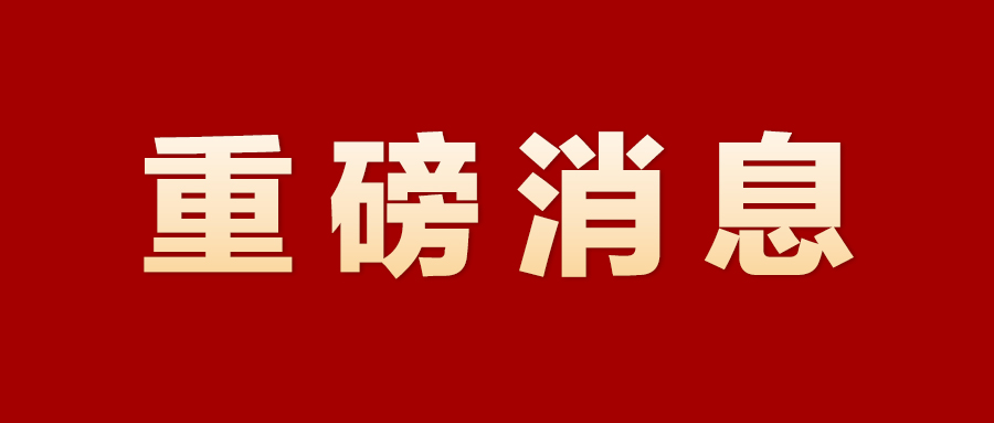 比亚迪与日野成立合资公司,共同开发纯电动商用车 - 第1张 - 提加商用车网 比亚迪与日野成立合资公司,共同开发纯电动商用车 - 第1张