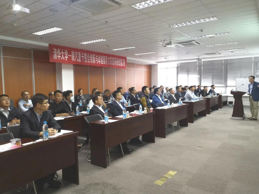 陕重汽第六季战略经销商高层沙龙在苏州圆满举行 - 第3张 - 提加商用车网 陕重汽第六季战略经销商高层沙龙在苏州圆满举行 - 第3张