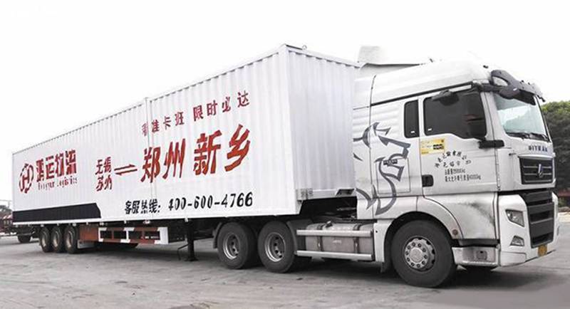 “双节棍”驾到 如何畅爽欢乐“GO”? - 第3张 - 提加商用车网 “双节棍”驾到 如何畅爽欢乐“GO”? - 第3张