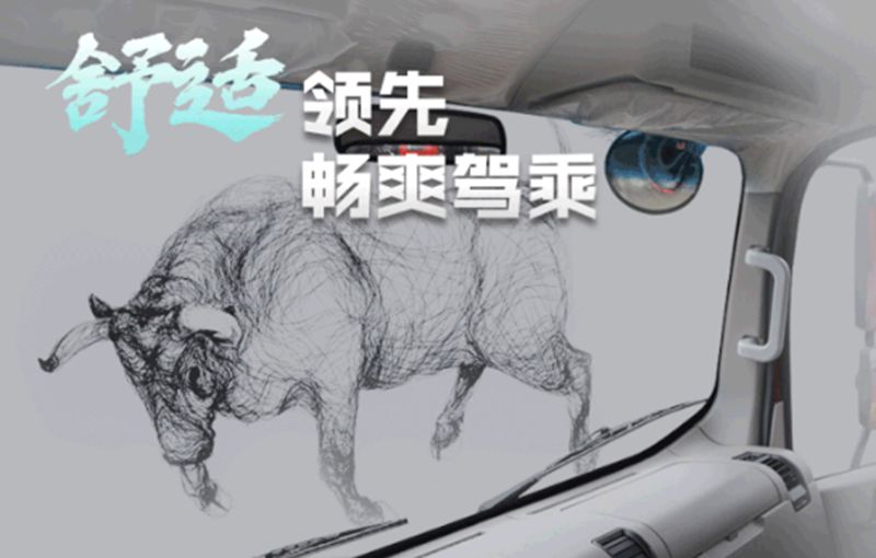 中国重汽豪沃“小金牛”轻卡,轻卡新品牛气来袭! - 第1张 - 提加商用车网 中国重汽豪沃“小金牛”轻卡,轻卡新品牛气来袭! - 第1张