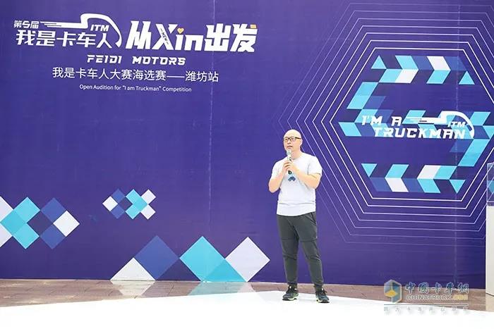 飞碟汽车掌舵人葆旭东,靠谱儿 - 第4张 - 提加商用车网 飞碟汽车掌舵人葆旭东,靠谱儿 - 第4张
